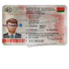 belarus-driver-license-template-01