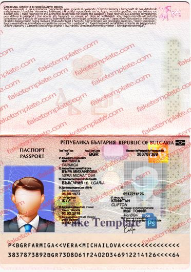 bulgaria passport template