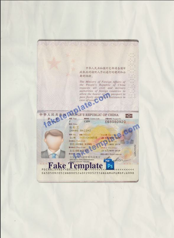 china passport template psd 1
