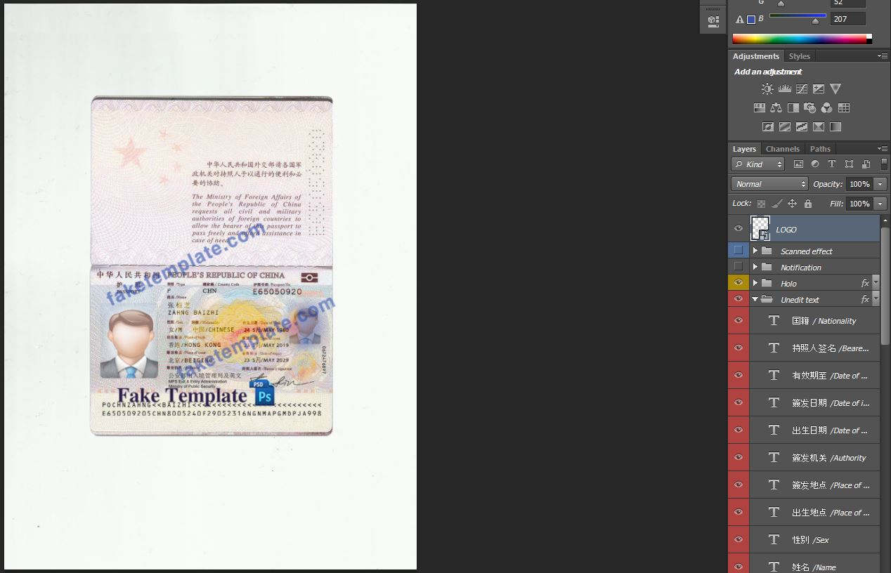 china passport template psd 1