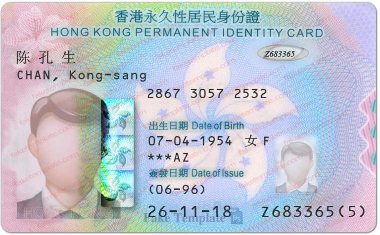 Hong Kong Permanent Id Card