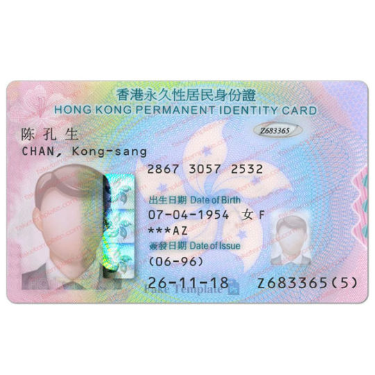 hong-kong-id-card-template-07