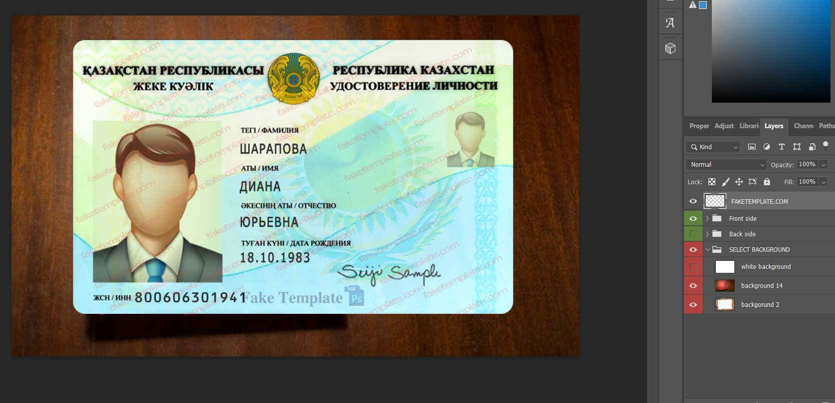 kazakhstan-id-card-template-02