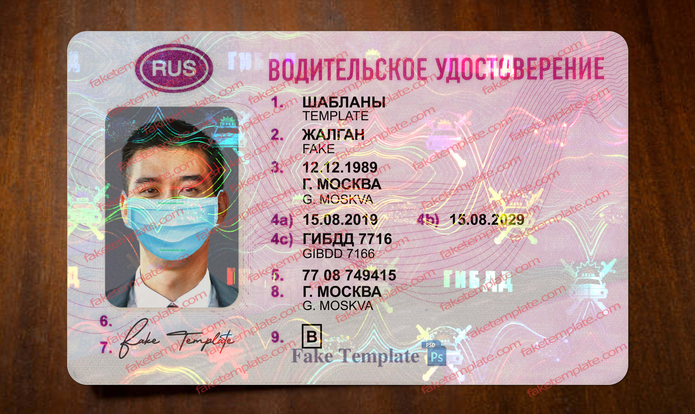 russia drivers license template 1 russia drivers license template