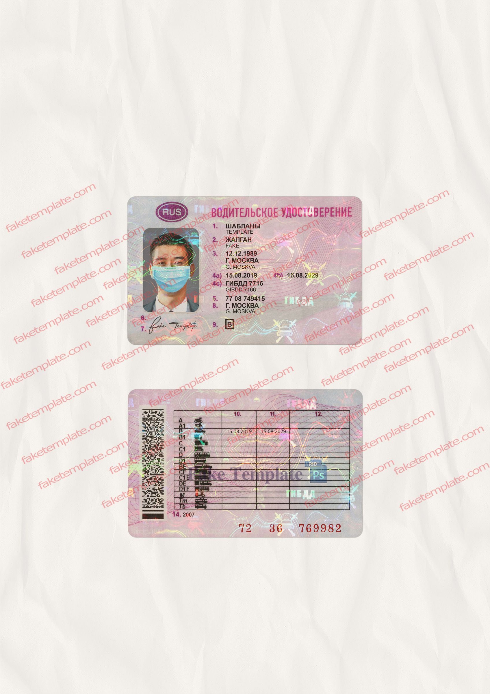 russia drivers license template 5 fake russia driver license