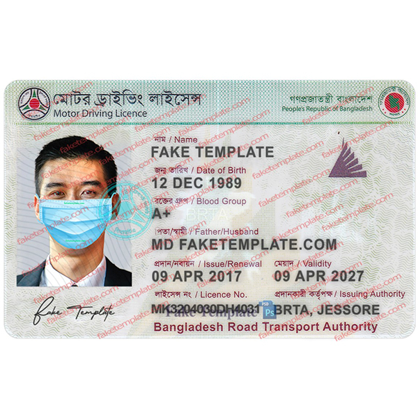 fake bangladesh driver license