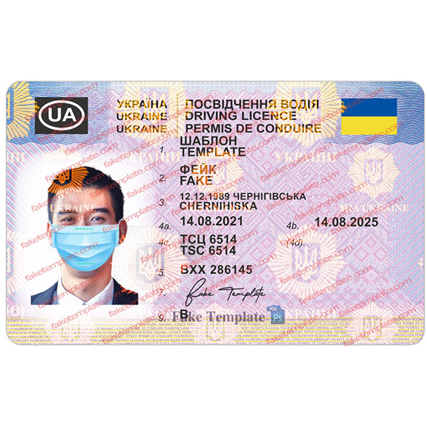 ukraine-driver-license-psd-09 ukrainian driver's license