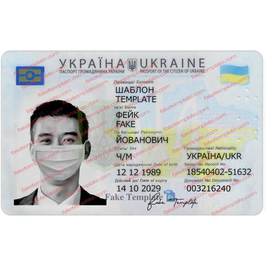 ukraine id card